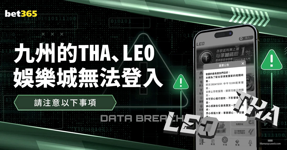 湖人主帅巧,妙以,最佳防守球,九游体育,九游体育平台,九游体育App,九游体育下载