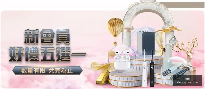 張伯倫免費,加盟土耳其,球會貝西克,九游体育,九游体育平台,九游体育App,九游体育下载