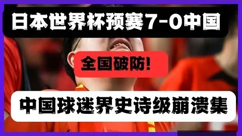 曼联高价追求德赫特与马兹拉维受挫，罗马诺揭露球队执着徒劳之举